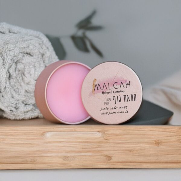 חמאת גוף מפנקת