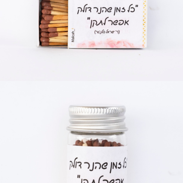 קופסת גפרורים - מזכוכית