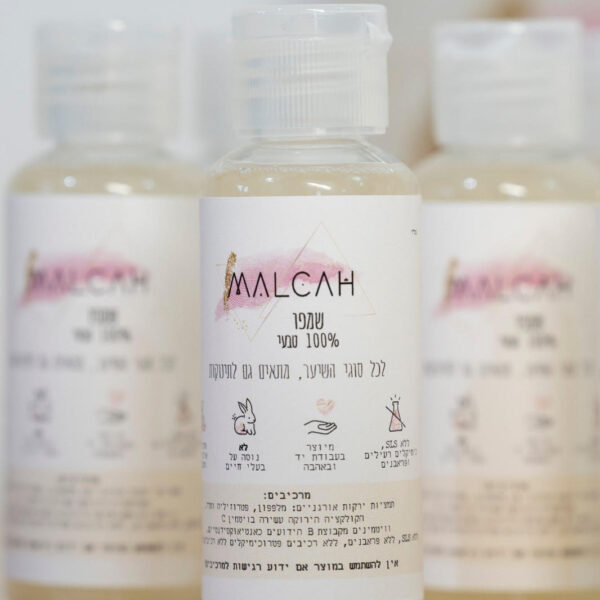 שמפו טבעי - 50 מ"ל