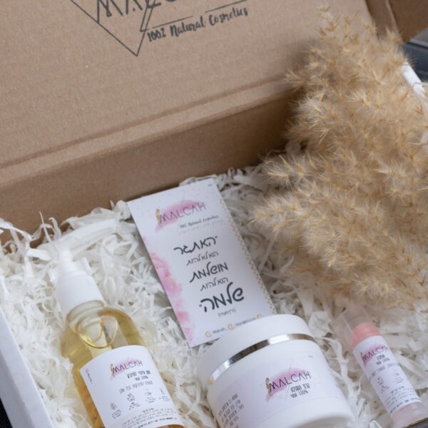 מארז מושלם ליולדת