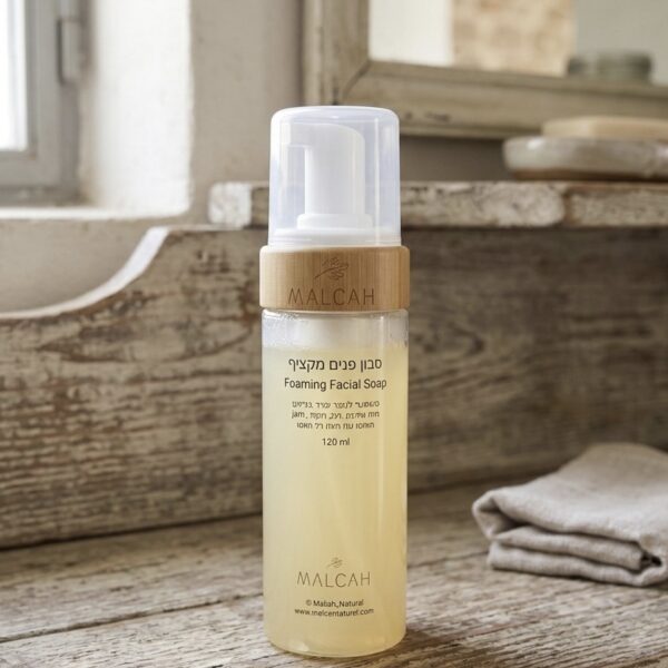 סבון פנים מקציף 150 מ"ל