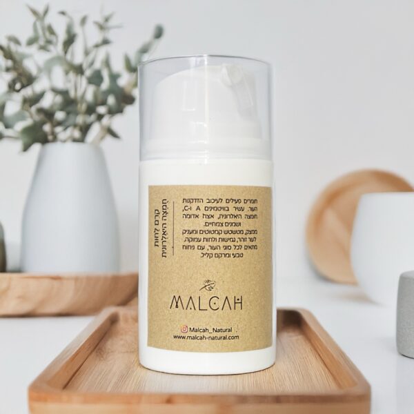 קרם לחות לפנים - חומצה היאלרונית וויטמין C+A+E מקופסל