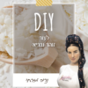חוברת טיפוח DIY