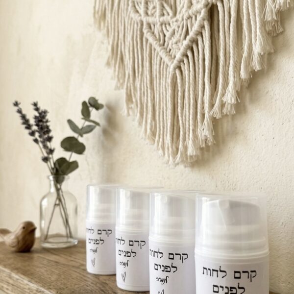 הקרם הראשון שלי - לנערות