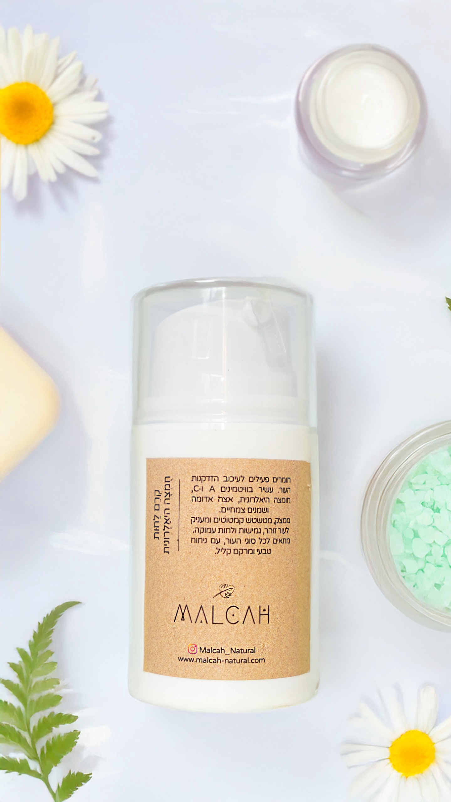 קרם הבהרה קוג׳ית – תמונה 2