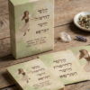 קלפי ״לחישות היער המרפא״ - קלפי השראה, ריפוי וחיבור פנימי מהטבע